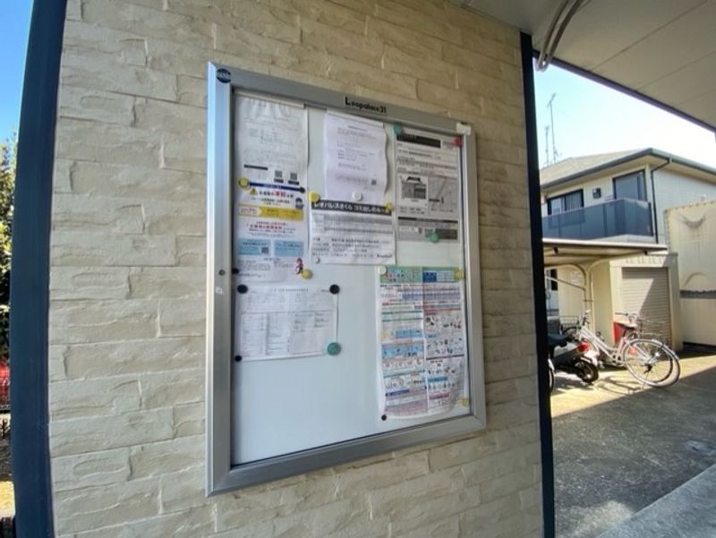 レオパレスさくら 共用部分