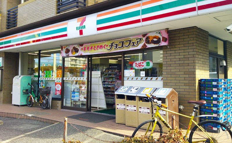 レオパレスラグレージュ 周辺環境