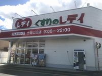 レオパレスＫ　ハウスⅡ 周辺環境