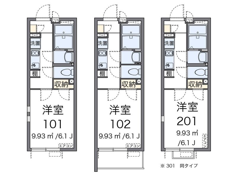 クレイノル　ディネ 間取図