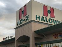 レオネクストグランデ　セコンド 周辺環境