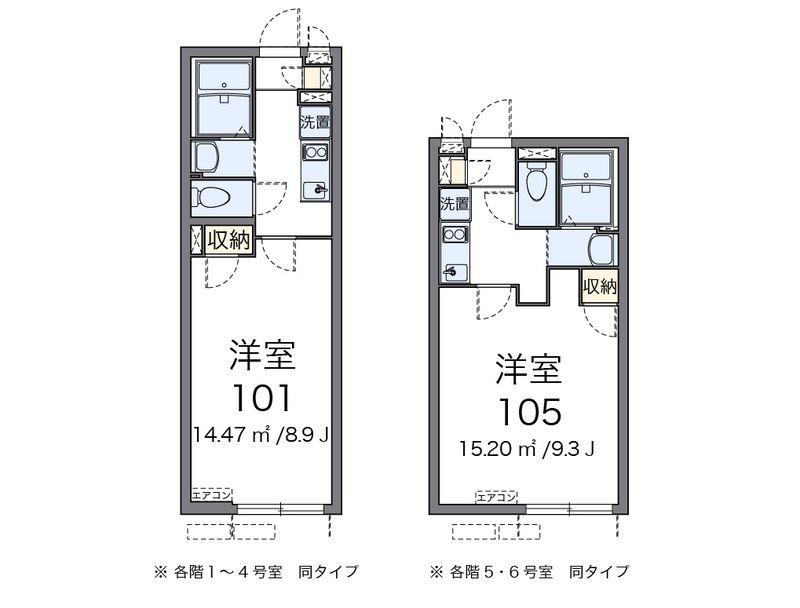 クレイノアビタシオンシグマ 間取図