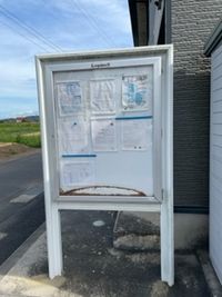 レオパレスサニーホーム　堂ノ前 共用部分
