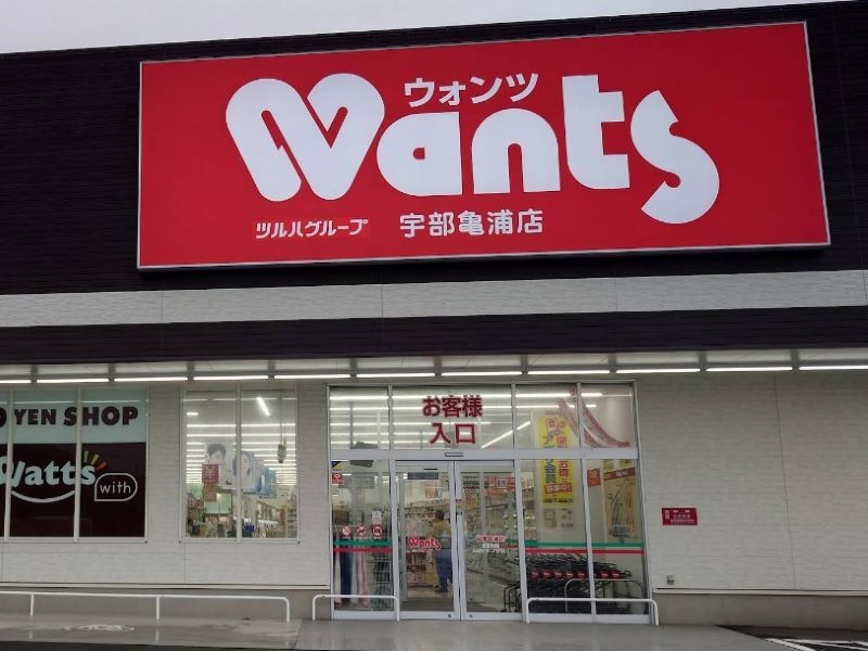 レオネクストときわガーデン 周辺環境
