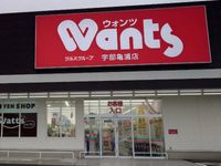 レオネクストときわガーデン 周辺環境