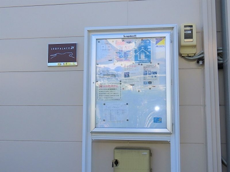 レオパレスブルガリ 共用部分