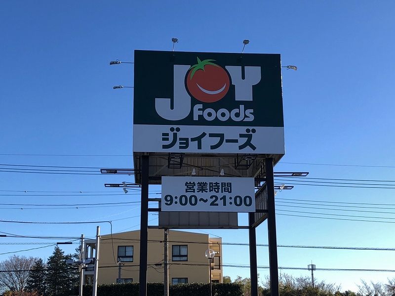 レオパレスミヤマエ 周辺環境