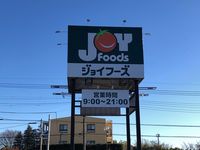 レオパレスミヤマエ 周辺環境
