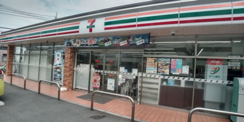 レオネクスト椎の木 周辺環境