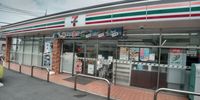 レオネクスト椎の木 周辺環境