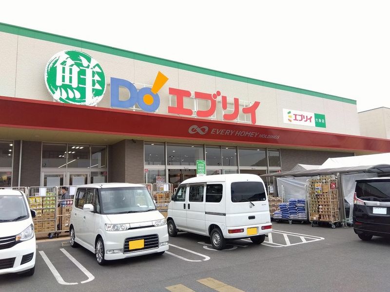 レオパレス川島 周辺環境