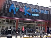 レオパレス国泰寺 周辺環境