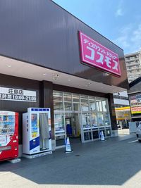 レオパレスさちはな 周辺環境