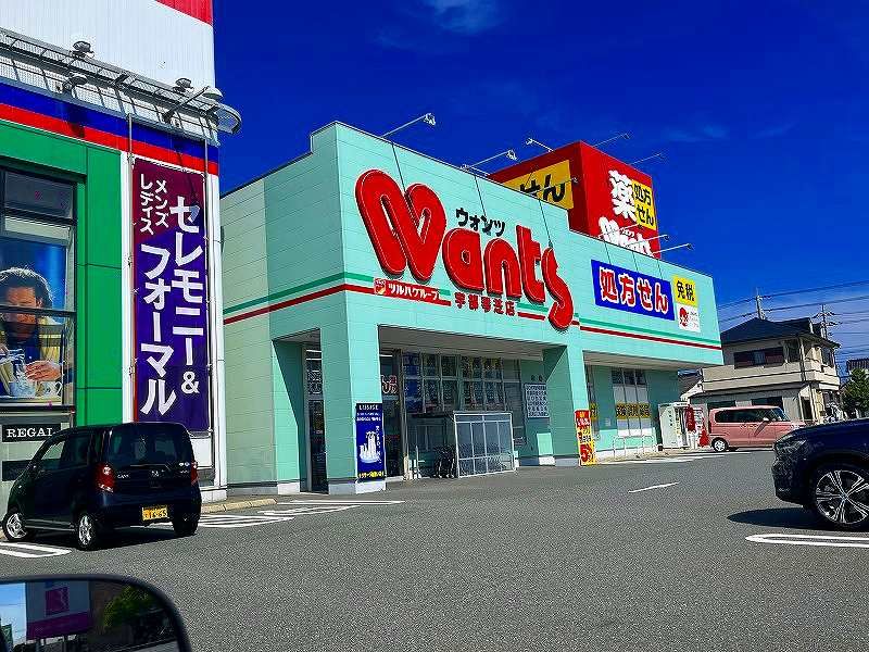 レオパレスピーコック 周辺環境