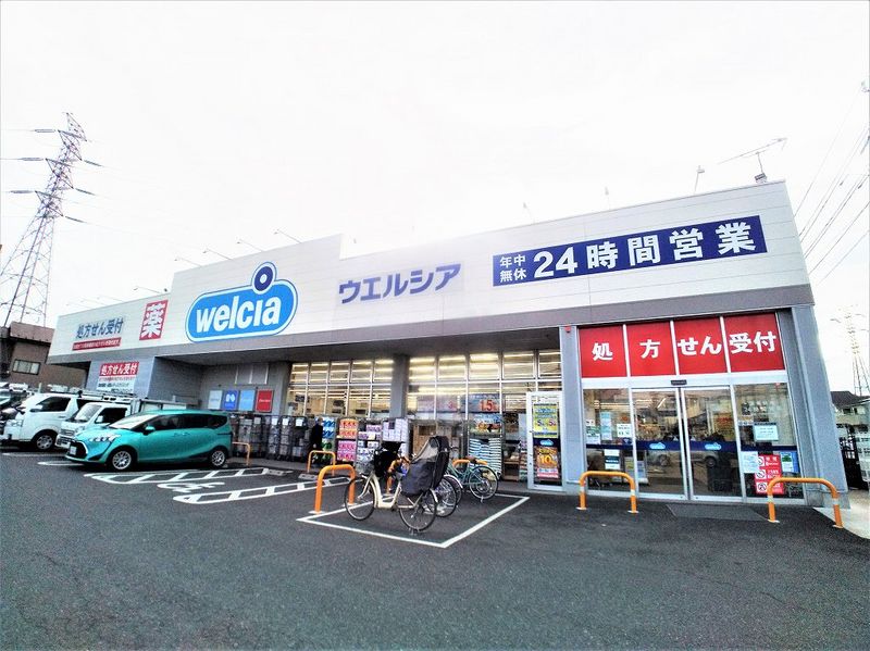 レオパレスフローラリア 周辺環境