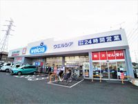 レオパレスフローラリア 周辺環境
