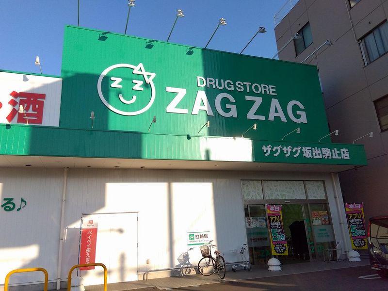レオパレスシャルマン 周辺環境