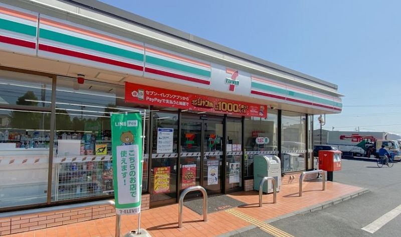 レオパレスウォーターヴィレッジ 周辺環境