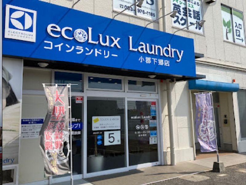 レオパレス岸和田５ 周辺環境