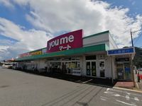 レオパレスアイ 周辺環境