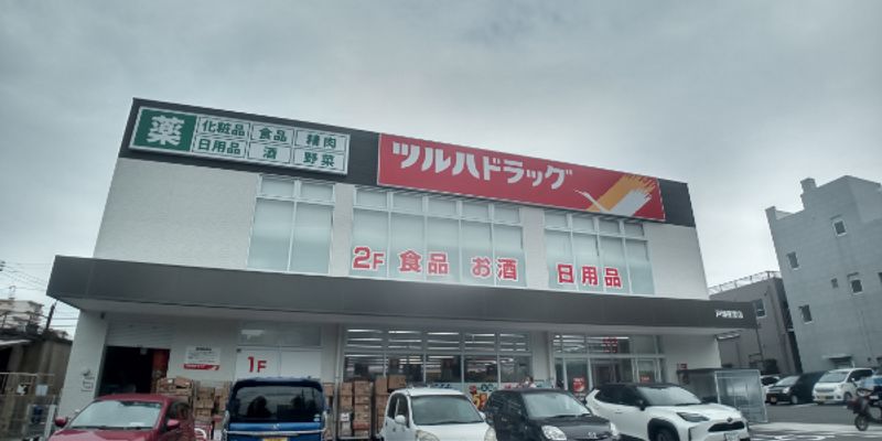 レオネクスト椎の木 周辺環境