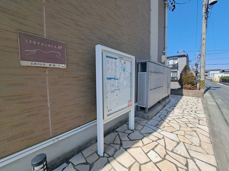 レオパレス好光Ⅰ 共用部分