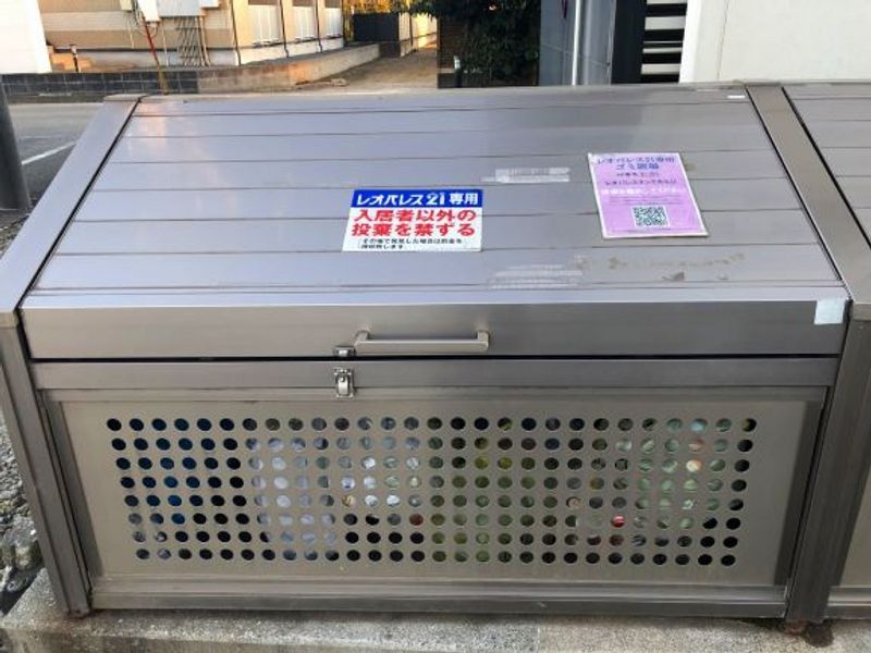レオパレスモンテカルロ その他設備