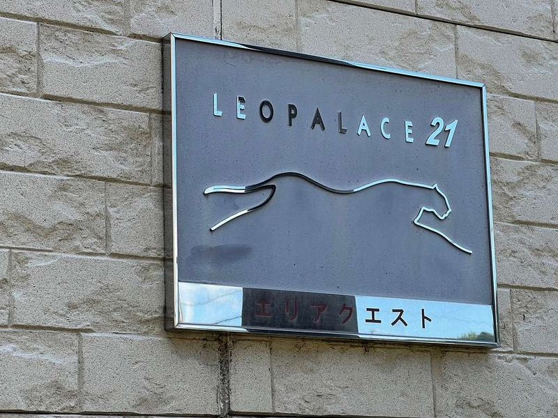 レオパレスエリアクエスト 共用部分