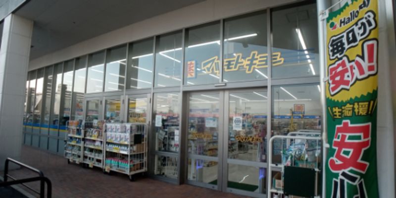 レオパレス本城東六番館 周辺環境