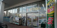 レオパレス本城東六番館 周辺環境
