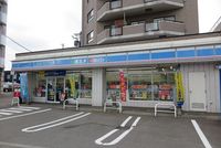 レオネクスト二十四軒 周辺環境
