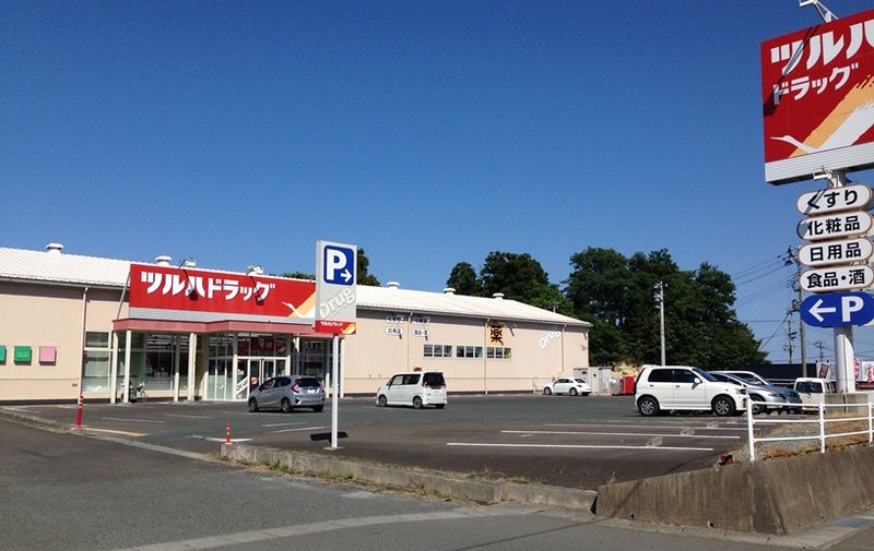 レオネクスト八幡 周辺環境
