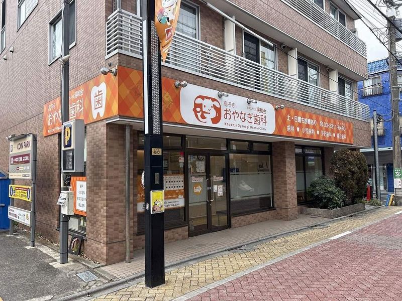 レオパレスＫＡＯＲＵ 周辺環境