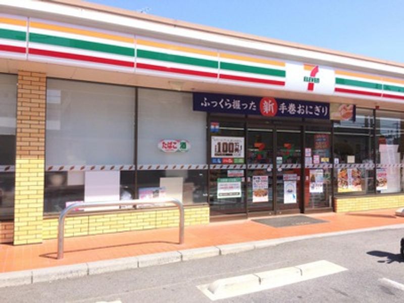 クレイノプランドール 周辺環境