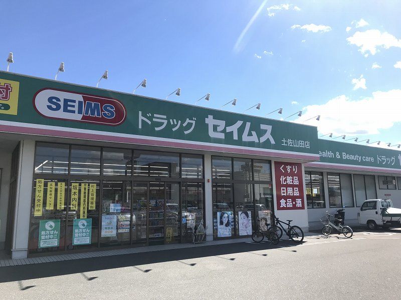 レオパレスＫ　ハウスⅡ 周辺環境