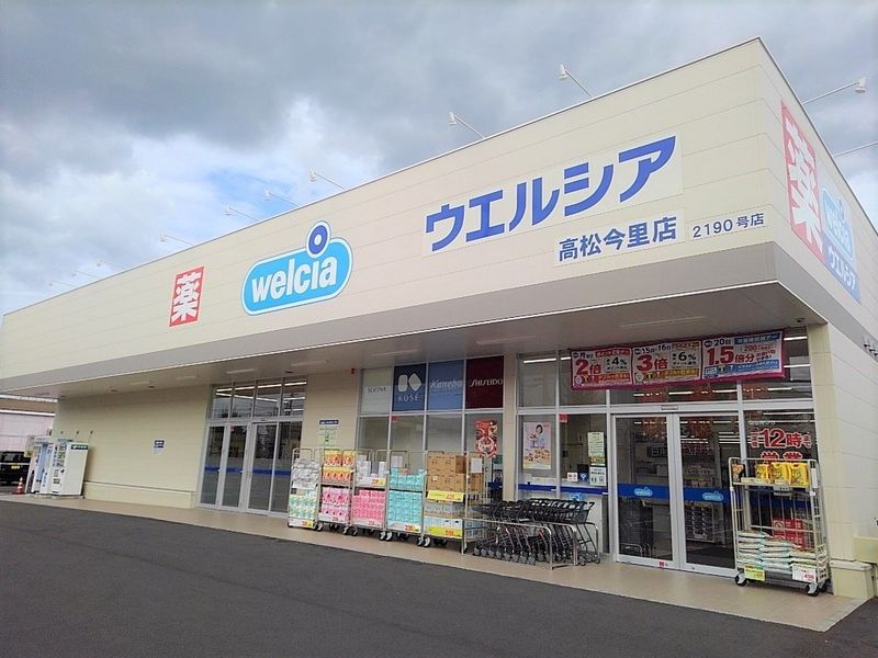 レオパレスＳｕｎＦｌｏｗｅｒ 周辺環境