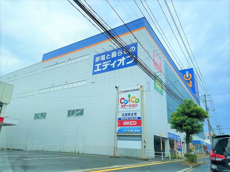 レオパレスコンフォール 周辺環境