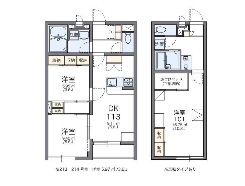 レオパレスチェリ 間取図