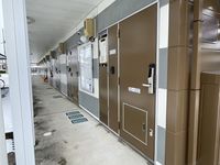 leopalace Primal 기타