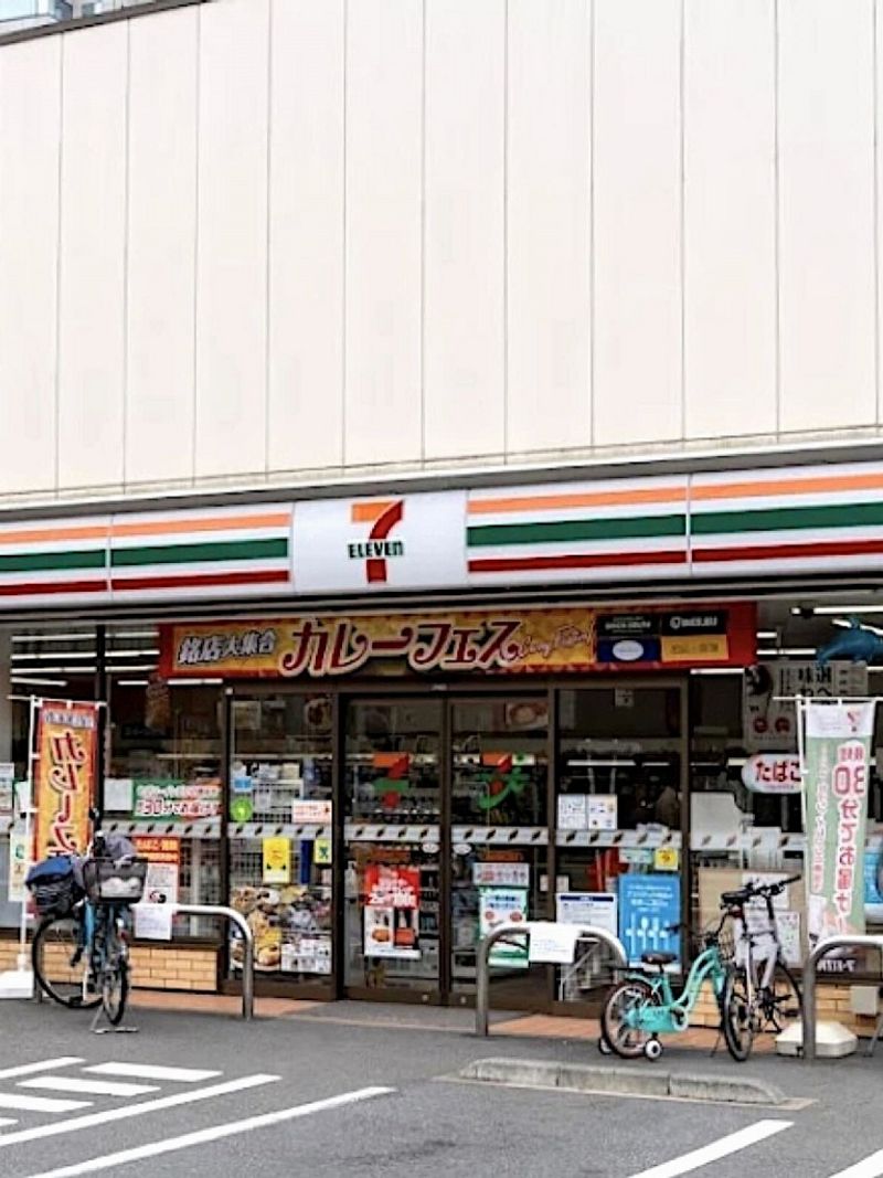 レオパレスハピネス光が丘 周辺環境