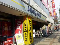 レオパレスＨＩＲＯＭＥＮ 周辺環境