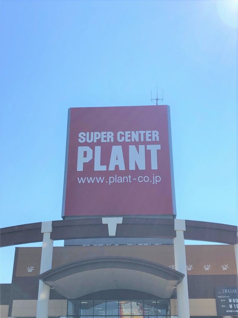 レオパレスシュトラール 周辺環境