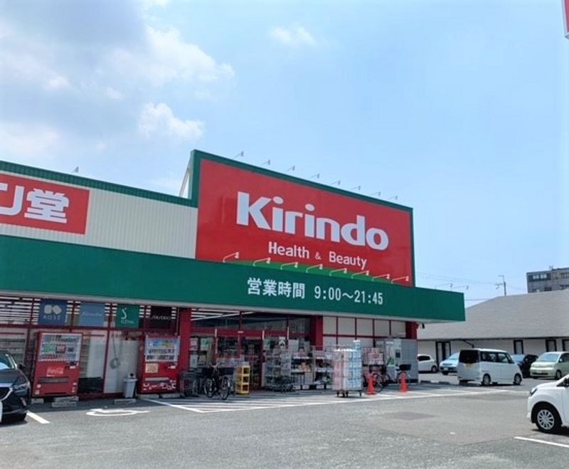 レオパレスホープ２１ 周辺環境