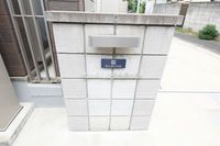 クレイノのぞみ西ヶ原 外観