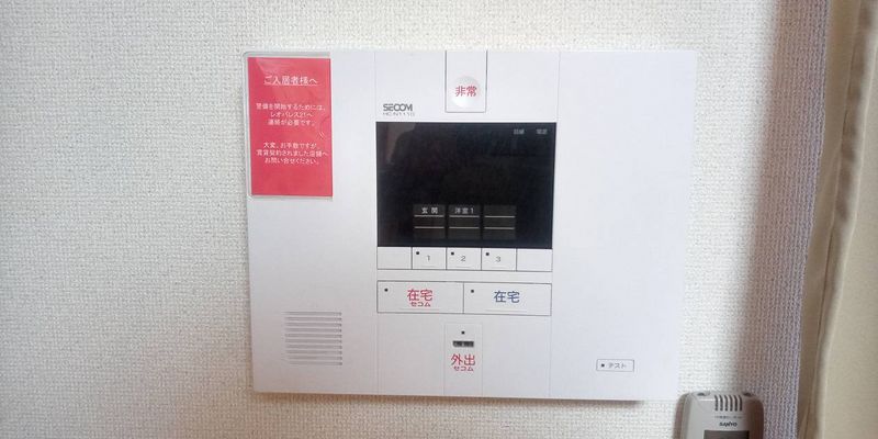 レオパレスアドリア館 セキュリティ