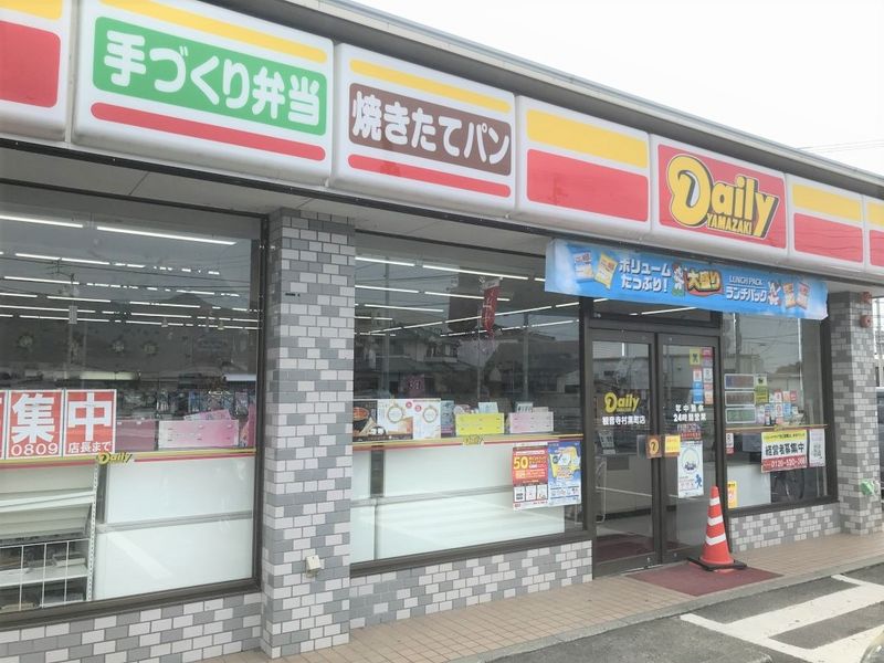 クレイノ茂木２ 周辺環境
