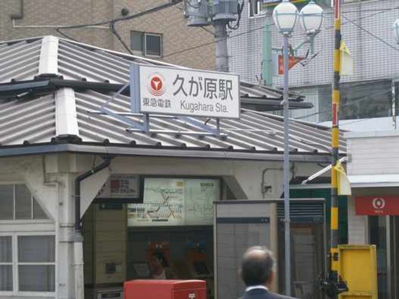 LEONEXT Wise Minami Magome II 주변 환경