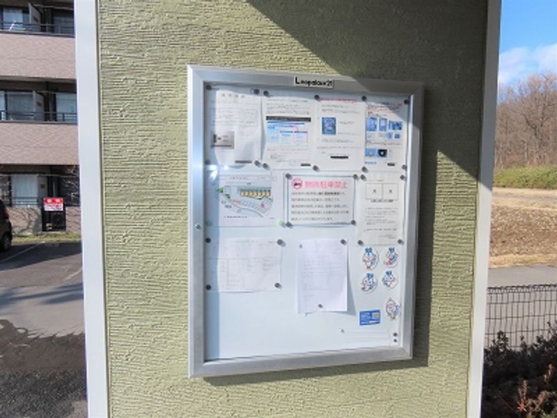レオパレスつくし 共用部分