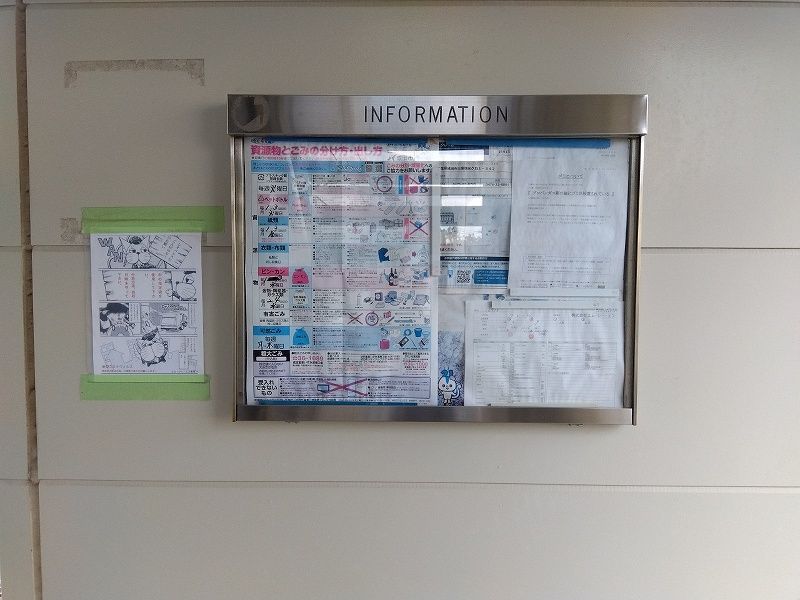 レオパレスクレール その他