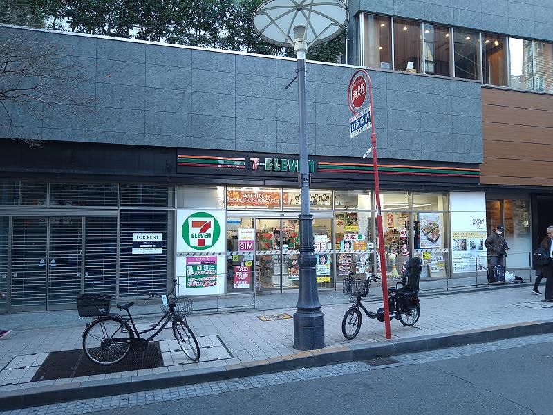 レオネクストシルビー赤坂 周辺環境